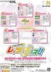 レッツ!ブラス!!